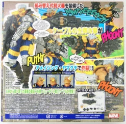Kaiyodo Amazing Yamaguchi 020 Cable Revoltech Figure (X-Men) -Model Toys 013231 3 20246.1607587675