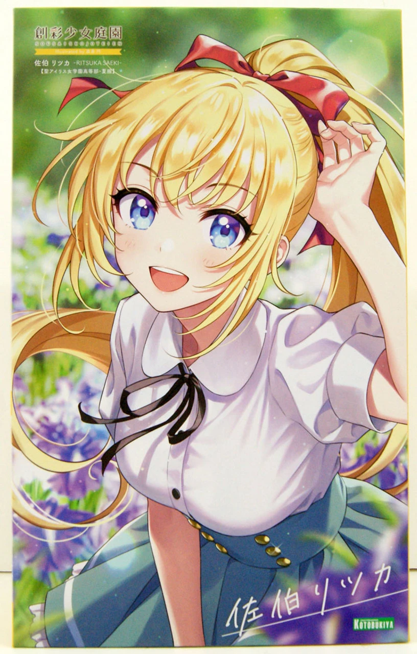 Kotobukiya Sousai Shojo Teien 1/10 Ritsuka Saiki (St. Iris Gakuen Girls' High School Summer Clothes) Plastic Model 1 Kotobukiya Sousai Shojo Teien 1/10 Ritsuka Saiki (St. Iris Gakuen Girls' High School Summer Clothes) Plastic Model