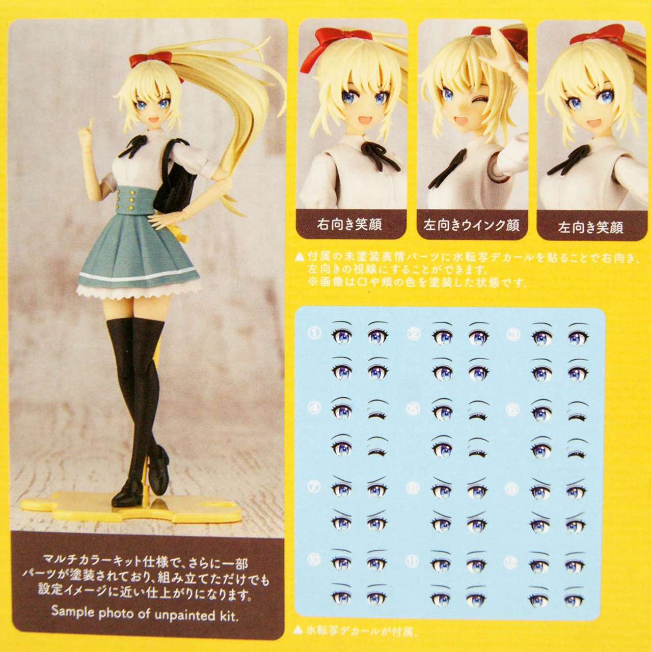 Kotobukiya Sousai Shojo Teien 1/10 Ritsuka Saiki (St. Iris Gakuen Girls' High School Summer Clothes) Plastic Model 3 Kotobukiya Sousai Shojo Teien 1/10 Ritsuka Saiki (St. Iris Gakuen Girls' High School Summer Clothes) Plastic Model - Image 3