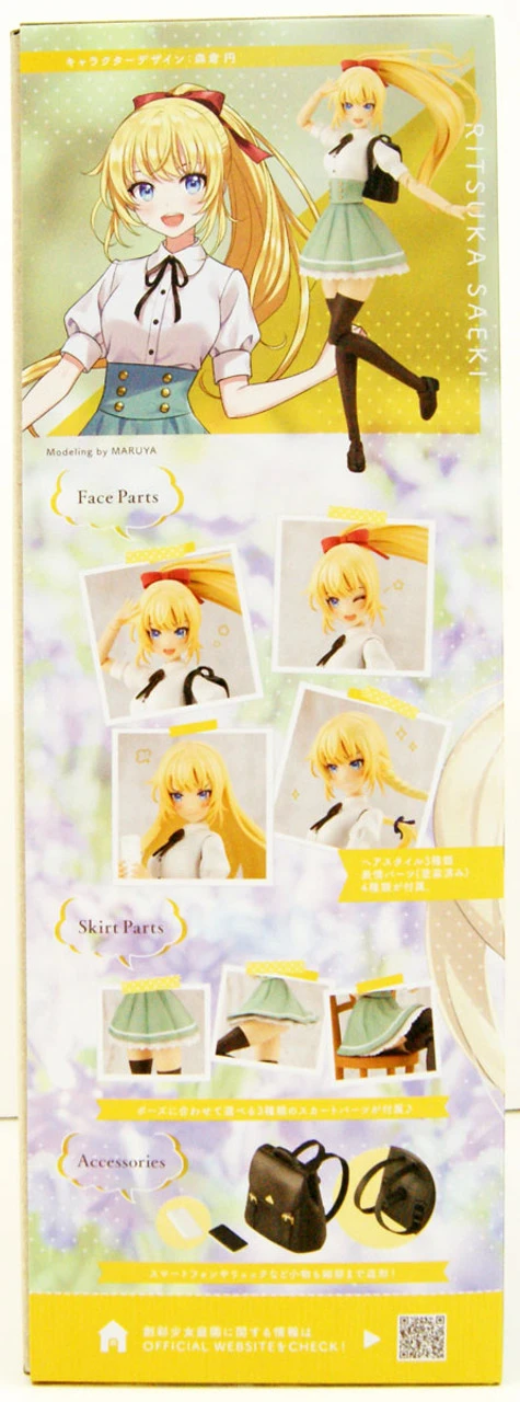 Kotobukiya Sousai Shojo Teien 1/10 Ritsuka Saiki (St. Iris Gakuen Girls' High School Summer Clothes) Plastic Model 2 Kotobukiya Sousai Shojo Teien 1/10 Ritsuka Saiki (St. Iris Gakuen Girls' High School Summer Clothes) Plastic Model - Image 2