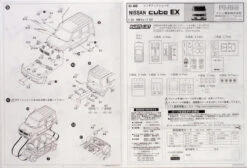 Fujimi ID-66 Nissan Cube EX 1/24 Scale Kit 036496 -Model Toys 0175 4 62446.1298983348
