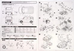 Fujimi ID-66 Nissan Cube EX 1/24 Scale Kit 036496 -Model Toys 0175 5 84978.1298983348