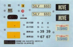 Fujimi ID-30 Daihatsu Move CX 1/24 Scale Kit 033921 -Model Toys 0209 3 78146.1298637353