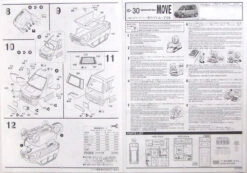 Fujimi ID-30 Daihatsu Move CX 1/24 Scale Kit 033921 -Model Toys 0209 4 25693.1298637353