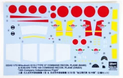 Hasegawa 02243 Mitsubishi Ki15-I Type 97 (Babs) & Ki46-II/III Typr 100 (Dinah) 5 Hasegawa 02243 Mitsubishi Ki15-I Type 97 (Babs) & Ki46-II/III Typr 100 (Dinah) -Model Toys 02243 c 33147.1698032019