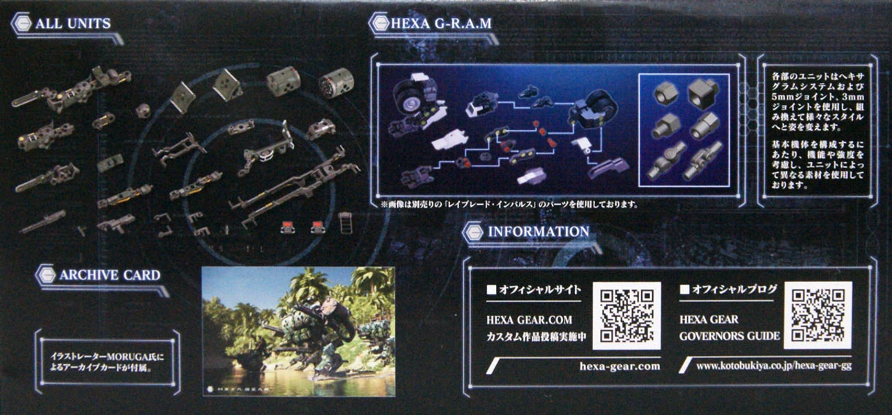 Kotobukiya Hexa Gear 1/24 Scarecrow Forest Color Ver. Plastic Model 2 Kotobukiya Hexa Gear 1/24 Scarecrow Forest Color Ver. Plastic Model - Image 2