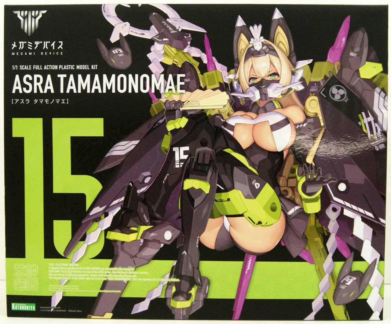 Kotobukiya Megami Device Asra Tamamonomae Plastic Model 1 Kotobukiya Megami Device Asra Tamamonomae Plastic Model