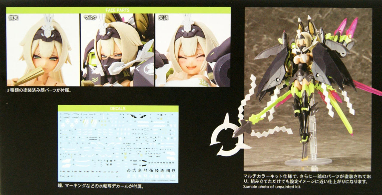 Kotobukiya Megami Device Asra Tamamonomae Plastic Model 3 Kotobukiya Megami Device Asra Tamamonomae Plastic Model - Image 3