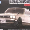 Fujimi ID-115 Nissan Skyline 2000 GT-R W/ Photo Etched Parts 1/24 Scale Kit