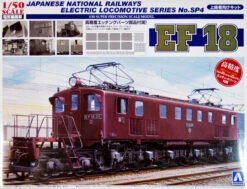 Aoshima 06771 JNR Electric Locomotive Type EF18 1/50 Scale Plastic Model Kit