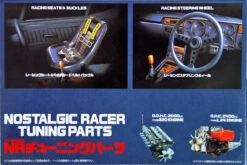 Fujimi GT14 111148 Garage & Tool Series NR Tuning Parts 1/24 Scale Kit