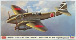 Hasegawa 07389 Kawasaki Ki45Kai Hei Type 2 Assault Plane (Nick) 27th Flight Regiment 1/48 Scale Kit
