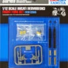 Tamiya 12605 Ducati Desmosedici Front Fork Set 1/12 Scale Kit