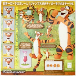 Kaiyodo Movie Revo Series No.012 Tigger Figure (Winnie The Pooh) -Model Toys 131119 3 76254.1610526931