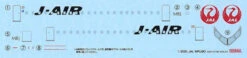 Fine Molds 15505 Japan Airlines MRJ 90 1/200 Scale Kit -Model Toys 149521 11671.1507102832