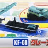 Takara Tomy Pla-Rail Railroad Crane Car
