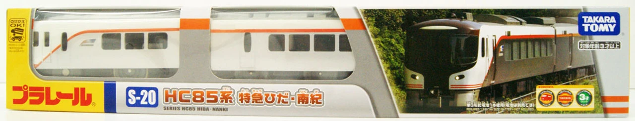 Takara Tomy Pla-Rail HC85 Series Hida / Nanki Limited Express 1 Takara Tomy Pla-Rail HC85 Series Hida / Nanki Limited Express