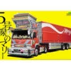 Aoshima 50316 Japanese Decoration Truck Gogosen No Mary 1/32 Scale Kit