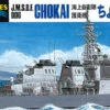 Hasegawa Waterline 012 JMSDF DDG Chokai Aegis Destroyer 1/700 Scale Kit