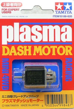 Tamiya 15186 Mini 4WD Plasma Dash Motor