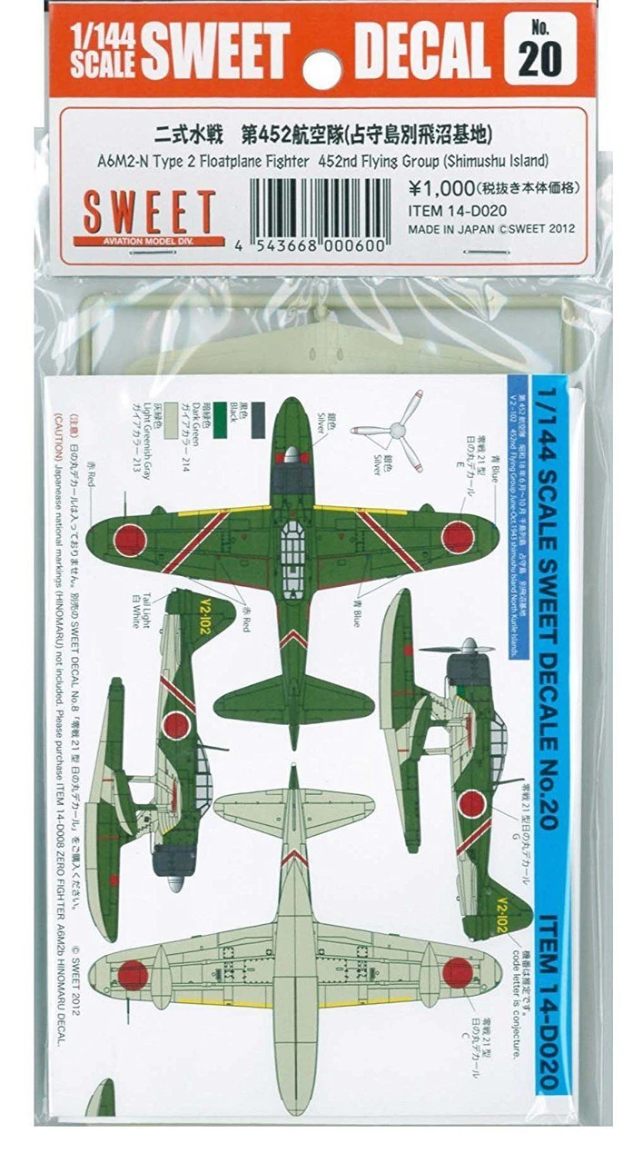 Sweet Decal No.20 A6M2-N Type 2 Floatplane Fighter 452nd Flying Group 1/144 1 Sweet Decal No.20 A6M2-N Type 2 Floatplane Fighter 452nd Flying Group 1/144