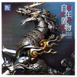 Kaiyodo Takeyashiki Jizai Okimono KT-001 Kirin Figure