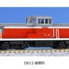 Kato 7014-1 JNR Diesel Locomotive Type DD13 Late Version (N Scale)