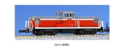 Kato 7014-1 JNR Diesel Locomotive Type DD13 Late Version (N Scale)