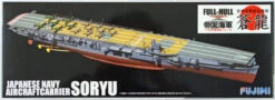Fujimi FH-24 IJN Japanese Navy Aircraftcarrier Soryu (Full Hull) 1/700 Scale Kit