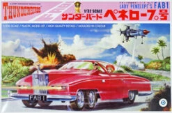 Aoshima 05231 Gerry Anderson Thunderbirds Lady Penelope's FAB1 1/32 Scale Kit
