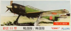Fujimi C14 Nakajima C6N1 Saiun (MYRT) Type 11 1/72 Scale Kit