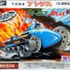 Doyusha 500149 Atlas Space Tank Plastic Model Kit