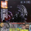 Kaiyodo Sci-Fi Revoltech 016 Alien Warrior Figure