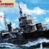 Pit-Road Skywave WB-01 IJN Japanese Escort Ship Ukuru Type B 1/350 Scale Kit