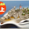 Fujimi TK9 Chibi-maru Kantai Fleet Aircraftcarrier Mogami Non-Scale Kit