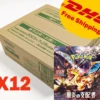 [FREE SHIPPING] Pokemon TCG Scarlet & Violet Booster Box - Ruler Of The Black Flame SV3 (12 BOX FULL CASE SET)