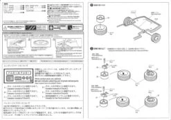 Aoshima 05231 Gerry Anderson Thunderbirds Lady Penelope's FAB1 1/32 Scale Kit -Model Toys 20180720142059 001002 13286.1532064202
