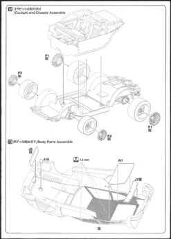 Platz PN24006 NuNu Racing Series Porsche 935K3 1/24 Scale Kit -Model Toys 20200131141252 001004 66200.1580447662