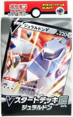 Pokemon Card Game Sword & Shield V Starter Deck Metal Type