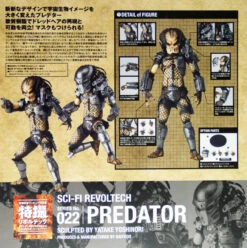 Kaiyodo Sci-Fi Revoltech 022 Predator Figure