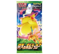 Pokemon Card Game Sword & Shield S4 Astonishing Volt Tackle Booster Pack BOX -Model Toys 2 30094.1600413286