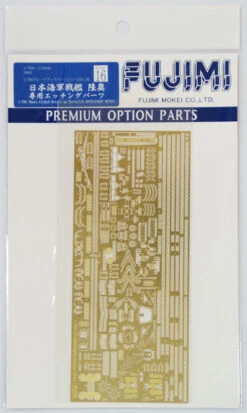 Fujimi 1/700 Gup16 Photo Etched Parts (IJN BattleShip Mutsu) 1/700 Scale