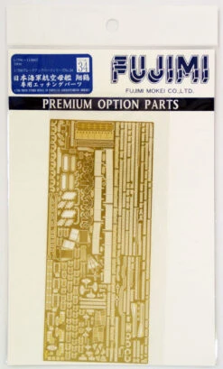 Fujimi 1/700 Gup34 Photo Etched Parts (IJN Aircraft Carrier Shokaku) 1/700 Scale