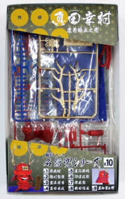 Doyusha K10 Sanada Yukimura Samurai Armet Helmet 1/4 Scale Kit -Model Toys 2 68024.1473643525