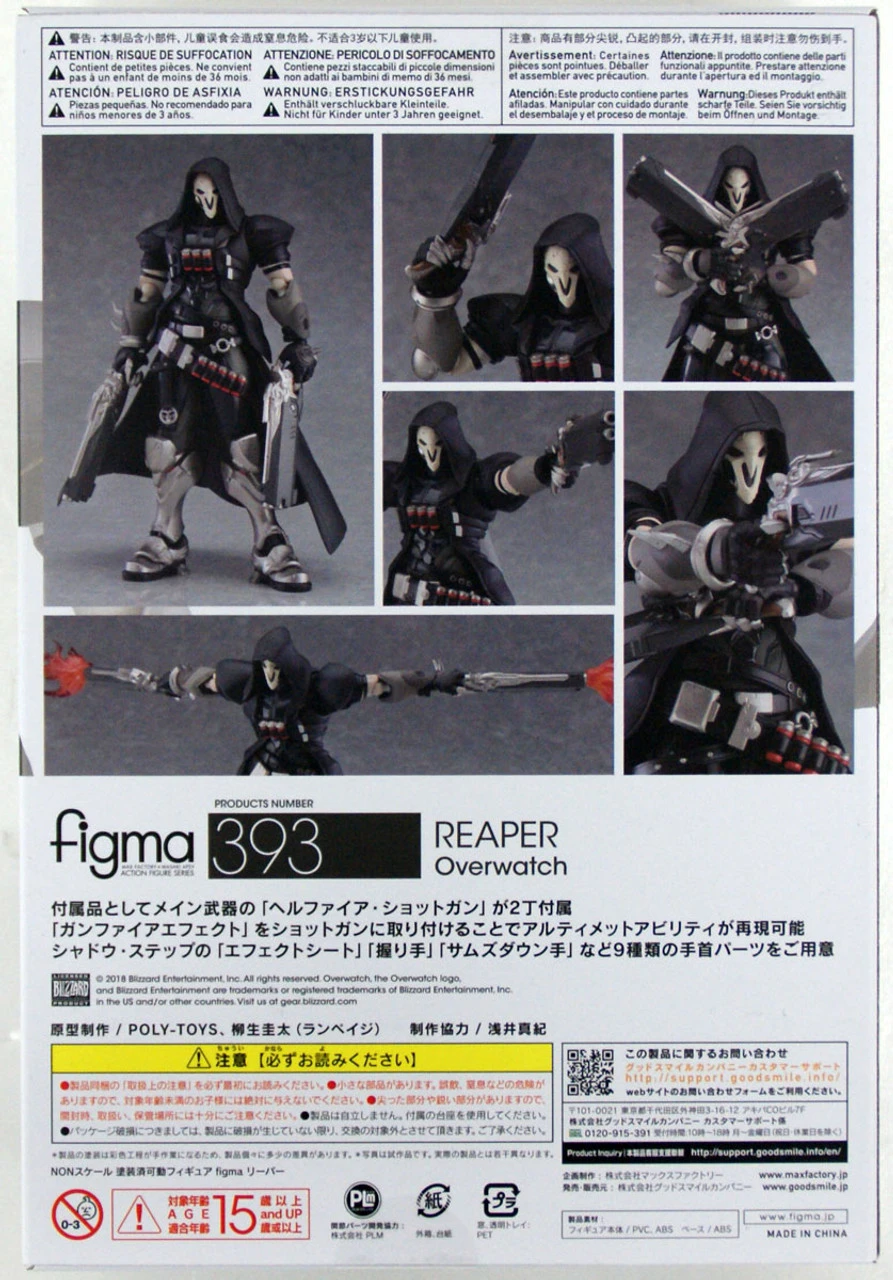 GOOD SMILE COMPANY Good Smile Figma 393 Reaper (Overwatch) 2 GOOD SMILE COMPANY Good Smile Figma 393 Reaper (Overwatch) - Image 2