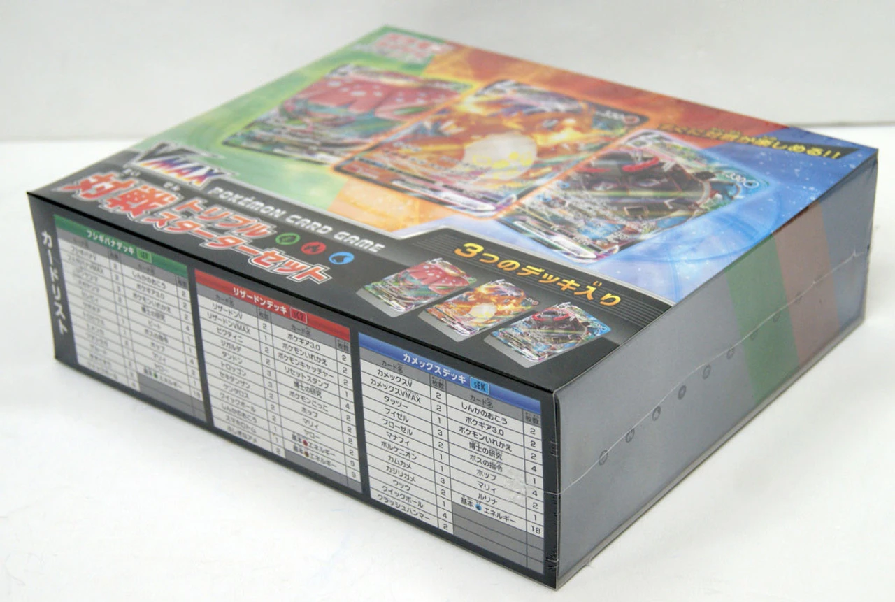 Pokemon Card Game Sword & Shield VMAX Triple Starter Deck Set 3 Pokemon Card Game Sword & Shield VMAX Triple Starter Deck Set - Image 3