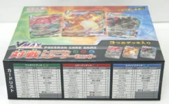Pokemon Card Game Sword & Shield VMAX Triple Starter Deck Set 10 Pokemon Card Game Sword & Shield VMAX Triple Starter Deck Set -Model Toys 306094 3 60644.1606983345