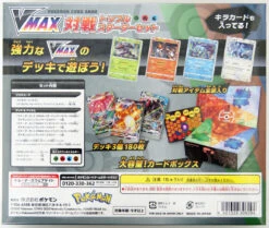 Pokemon Card Game Sword & Shield VMAX Triple Starter Deck Set 11 Pokemon Card Game Sword & Shield VMAX Triple Starter Deck Set -Model Toys 306094 6 93609.1606983343