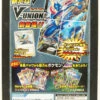 Pokemon Card Game Sword & Shield Special Card Set Greninja V-Union