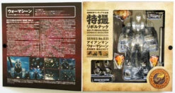 Kaiyodo Sci-Fi Revoltech 031 Ironman 2 War Machine Figure -Model Toys 3 17227.1328022006